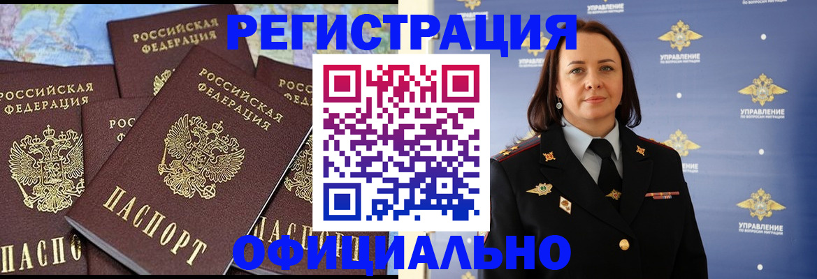 прописка в квартире в Козельске