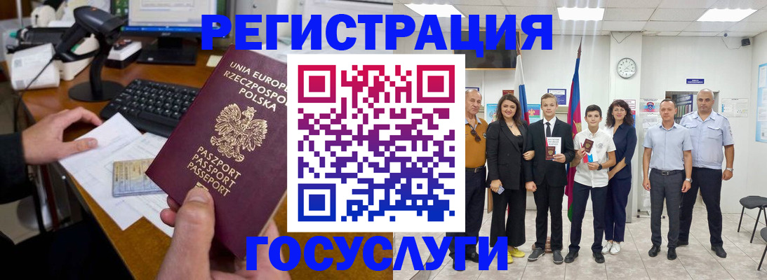 временная регистрация законно в Козельске