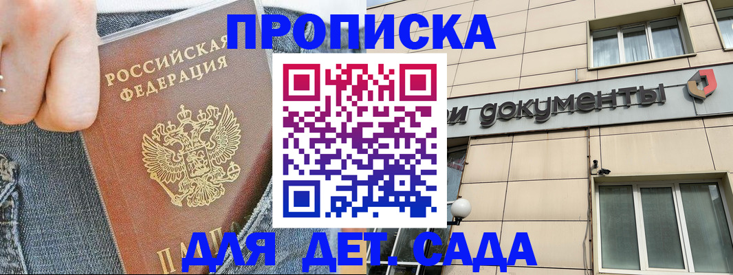 пропишу в квартире в Козельске